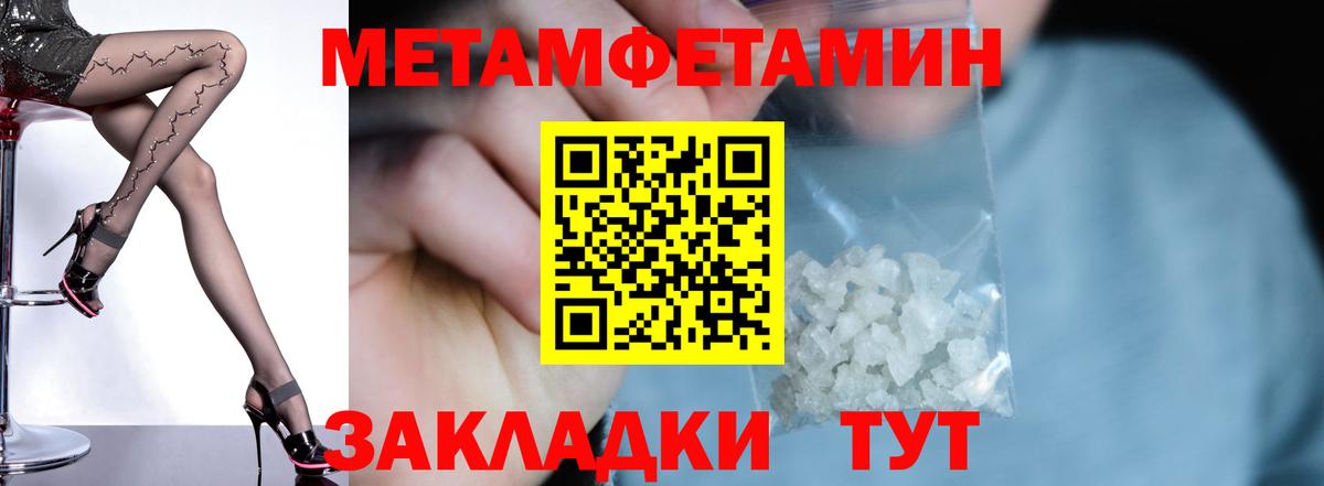 АМФ Розовый  Amphetamine  АМФ  Будённовск  Вход с VPN 