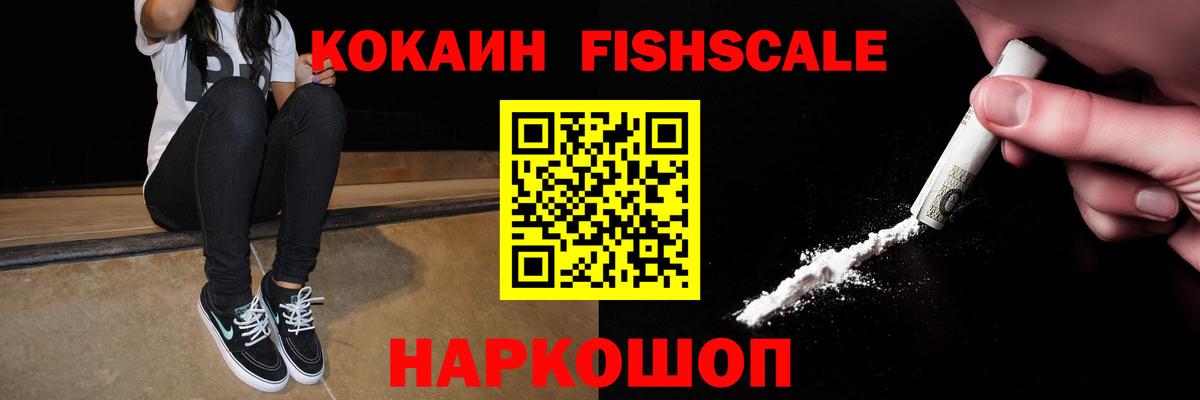 КОКАИН 97% Будённовск