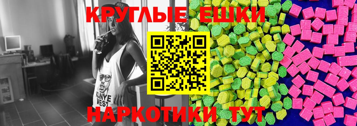 Ecstasy Punisher Будённовск
