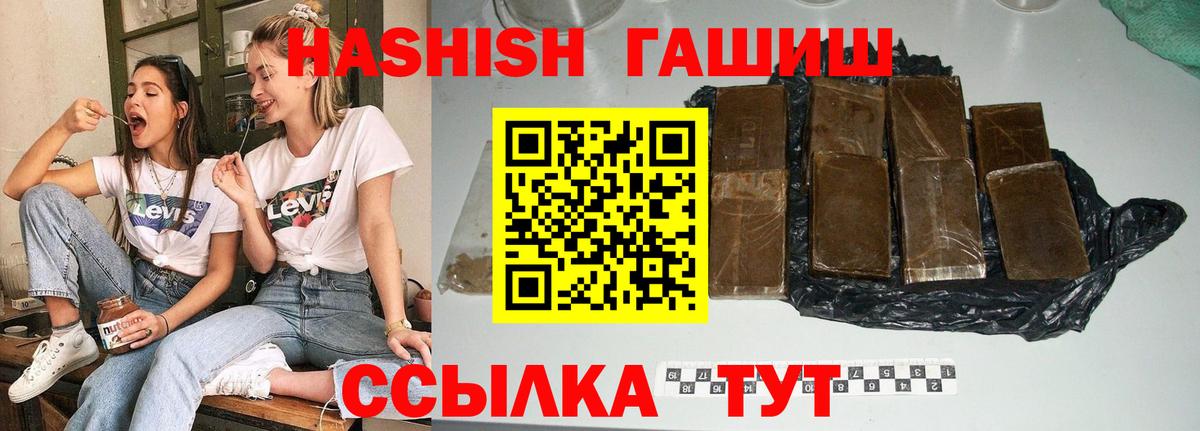 Гашиш Изолятор  где можно купить наркотик  Будённовск  Вход с VPN 