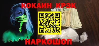 круглые Ликино-Дулёво
