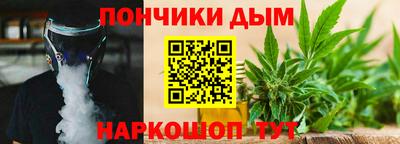 круглые Ликино-Дулёво