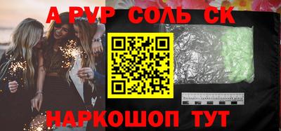 скорость mdpv Лесосибирск