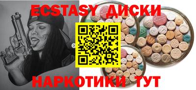 круглые Ликино-Дулёво