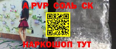 твердый Ливны