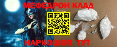 скорость mdpv Лесосибирск