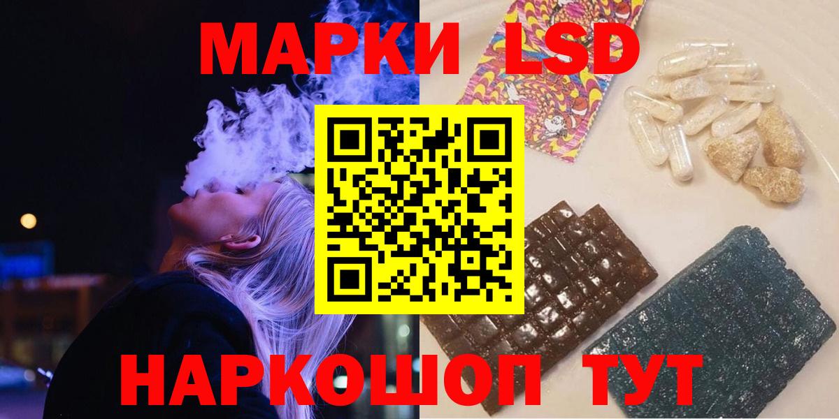ЛСД экстази кислота Будённовск