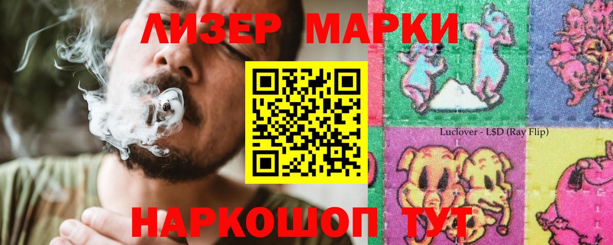 LSD-25 экстази  Вход с VPN  Будённовск  ЛСД экстази ecstasy  ЛСД экстази ecstasy 