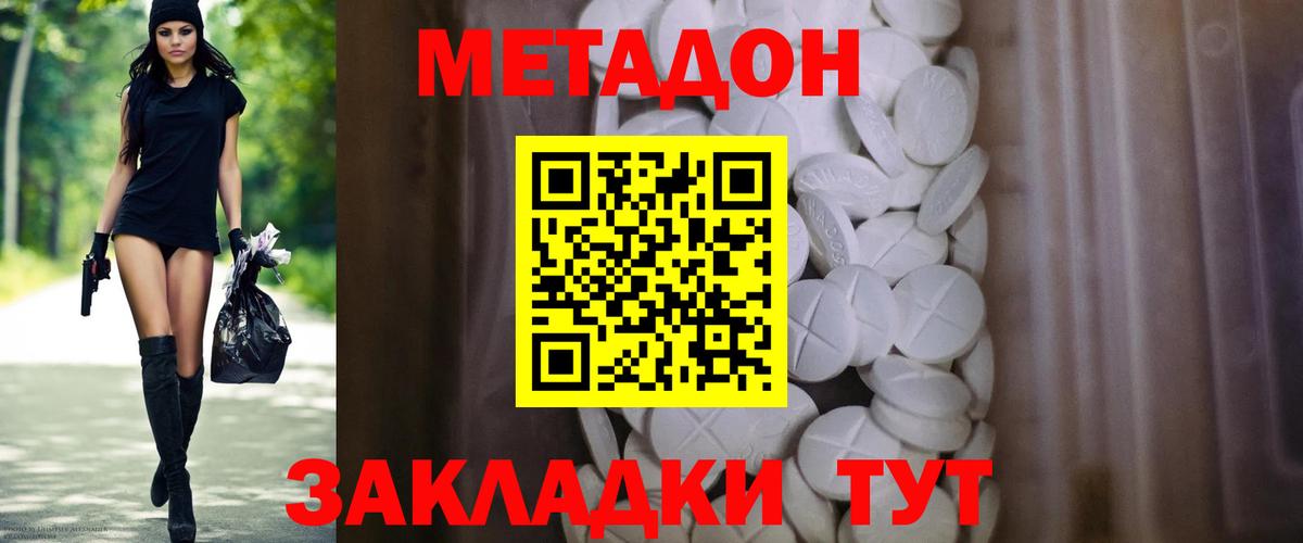 ГАШИШ  Лсд 25  Меф кристаллы  Кокаин  Экстази  МЕФ  ГАШИШ  Вход с VPN  Будённовск  МДМА  Бошки Шишки 
