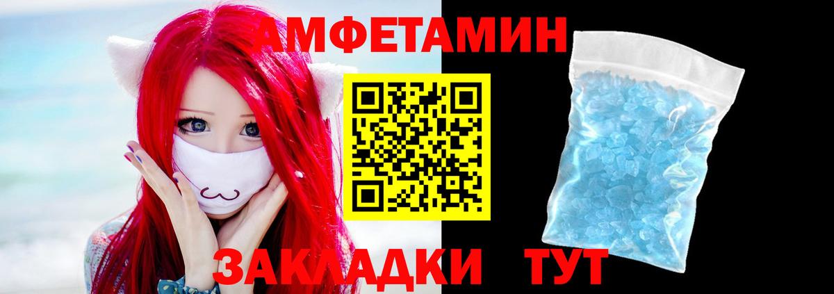 Будённовск  МЕТАМФЕТАМИН Декстрометамфетамин 99.9%  МЕТАМФЕТАМИН  Вход с VPN 