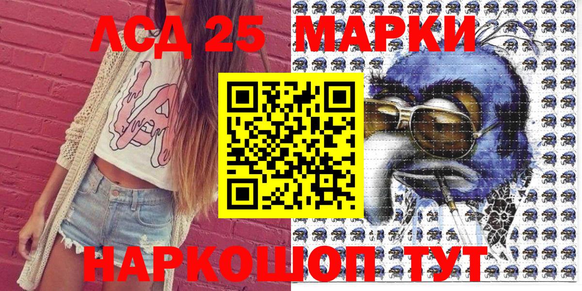 где найти   Марки N-bome  Будённовск  Вход с VPN  Марки N-bome 1,5мг 