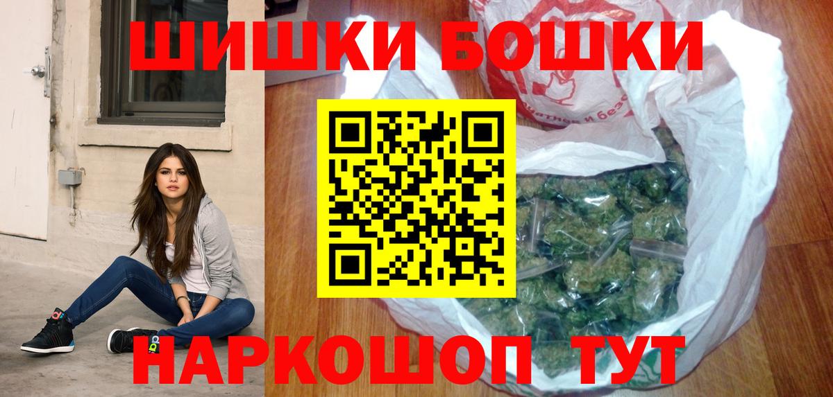 Каннабис Ganja  Вход с VPN  Будённовск  Бошки марихуана MAZAR  Каннабис SATIVA & INDICA 