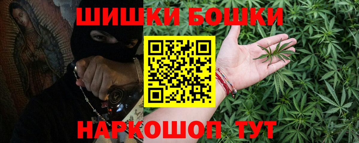 МАРИХУАНА конопля Будённовск